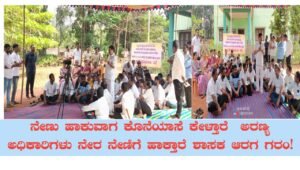 ನೇಣು ಹಾಕುವಾಗ ಕೊನೆಯಾಸೆ ಕೇಳ್ತಾರೆ  ಅರಣ್ಯ ಅಧಿಕಾರಿಗಳು ನೇರ ನೇಣಿಗೆ ಹಾಕ್ತಾರೆ ಶಾಸಕ ಆರಗ ಗರಂ!